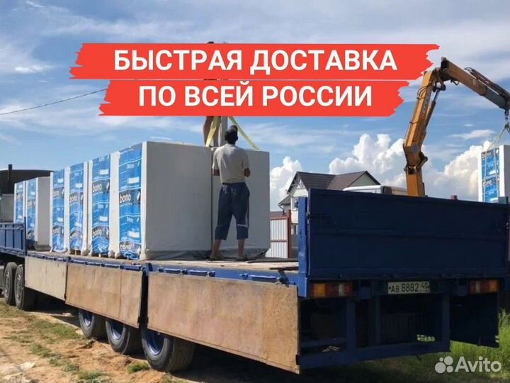 Газосиликатные блоки с доставкой