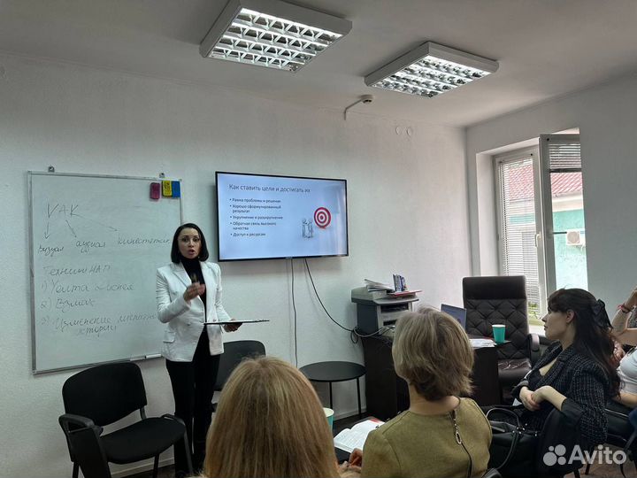 Обучение на психолога