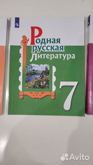 Учебник родная русская литература 8 класс