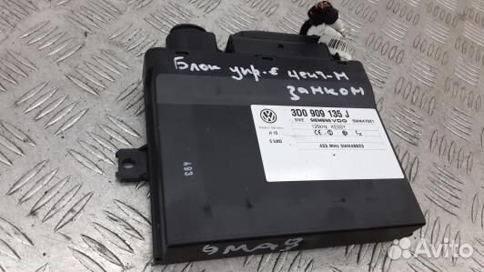 Блок управления бесключевым доступом porsche cayen