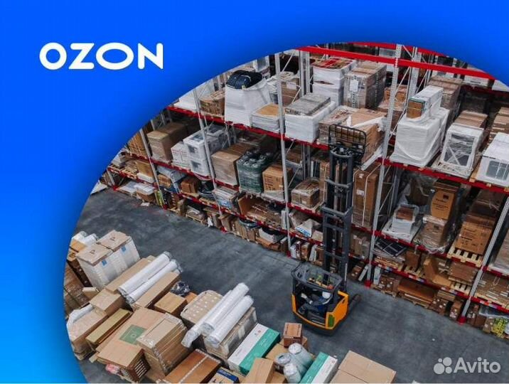 Сотрудник на склад (вахта)