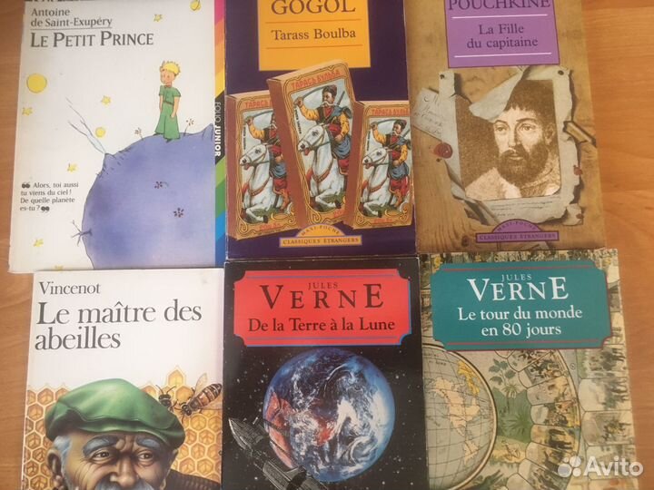 Книги на французском языке