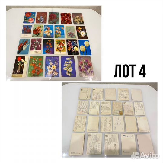 Открытки СССР 1 часть