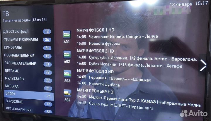 Iptv приставка 220+каналов бесплатно