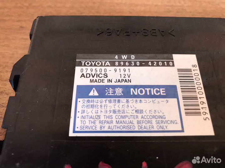 Блок управления полным приводом Toyota RAV 4(30)