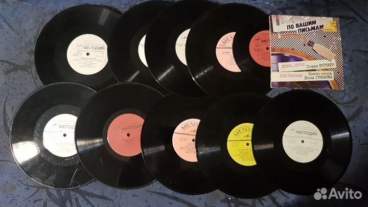 Пластинки для граммофона и проигрывателя