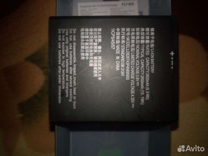 Аккумулятор для телефона ZTE blade A5 2019