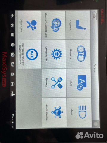 Диагностический сканер autel ms906