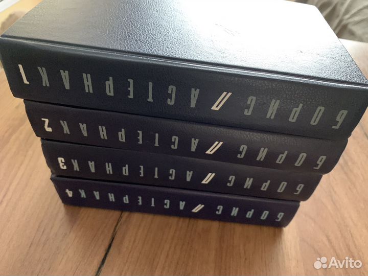 Книги Пастернак