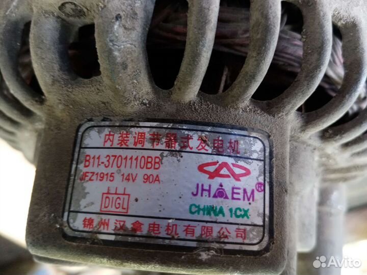 Генераторы от chery tiggo, fora