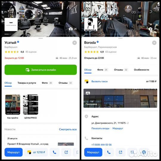 Промоутер ежедневная оплата раздача листовок