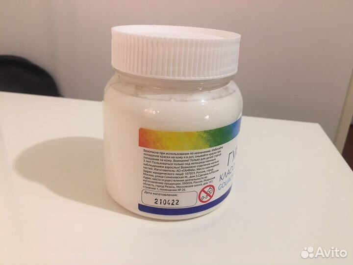 Гуашь Гамма белила титановые 220 мл запечатанные