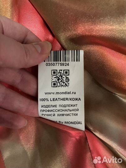 Кожаная куртка натуральная Mondial