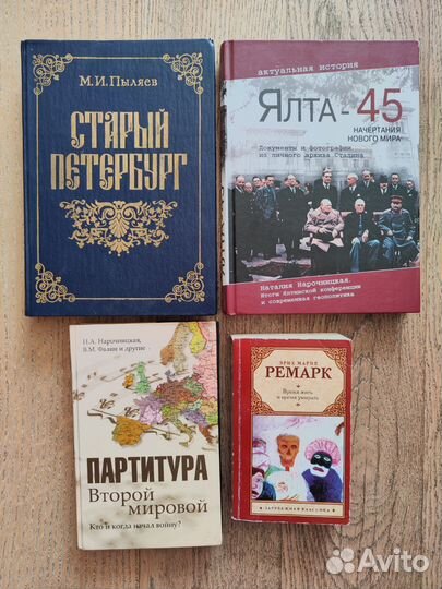 Книги