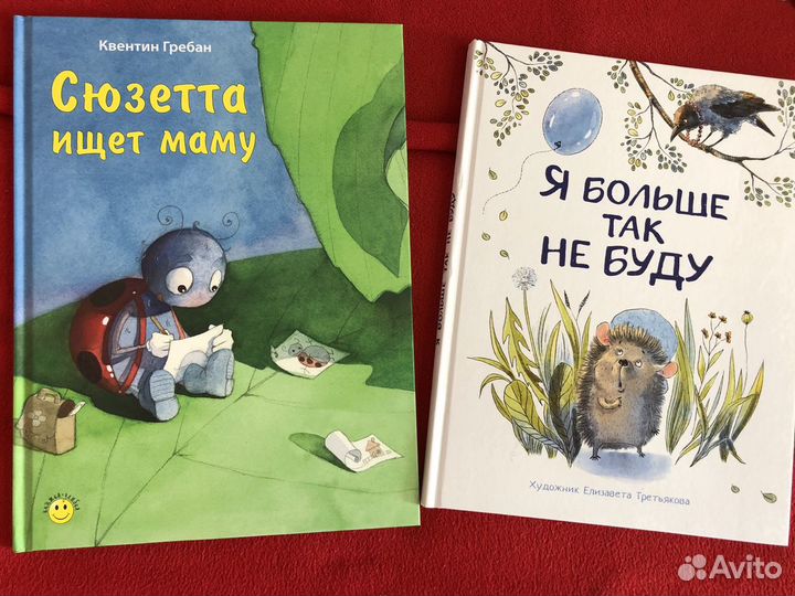 Книги в отличном состоянии