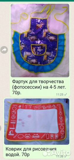 Детские игрушки