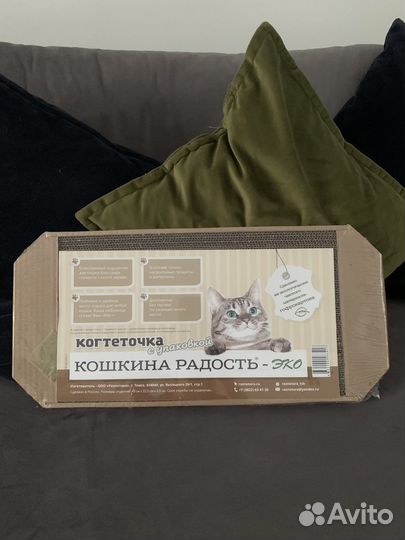 Когтеточка для кошек и котят