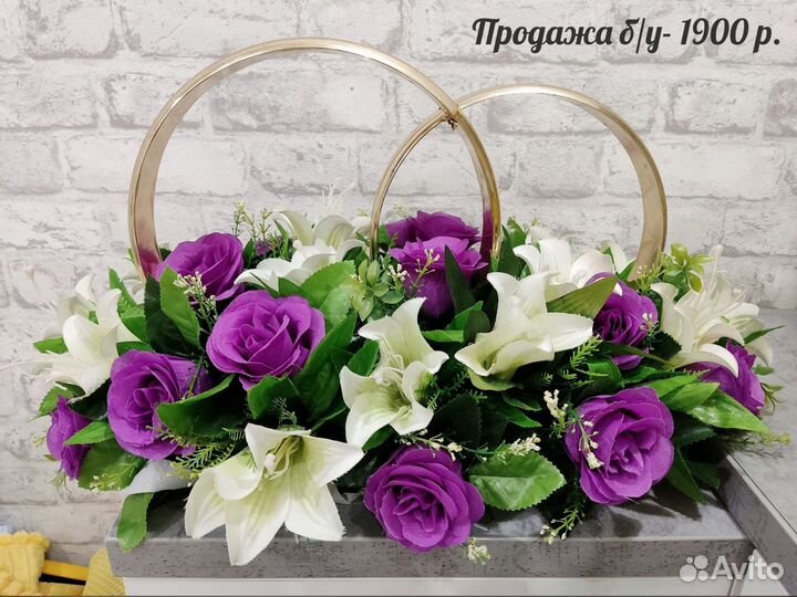 Кольца на крышу, украшения на авто