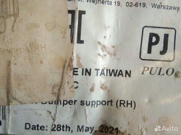 Кронштейн бампера передний правый Renault Duster