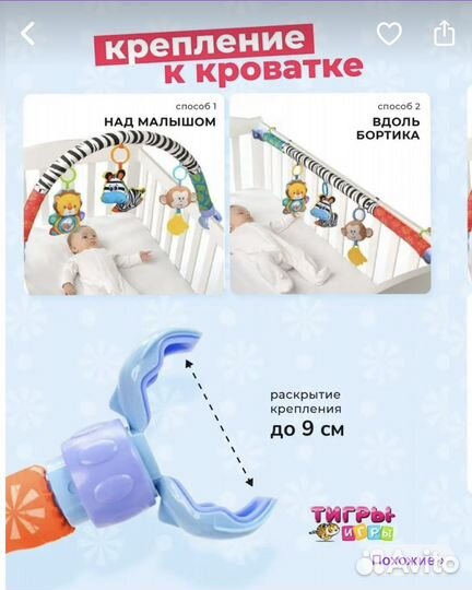 Развивающие игрушки для малышей