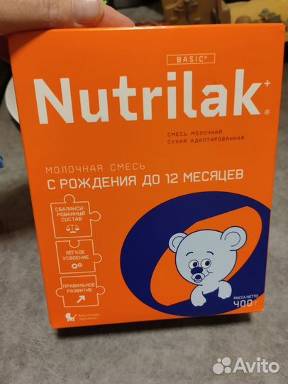 Детская молочная смесь нутрилак