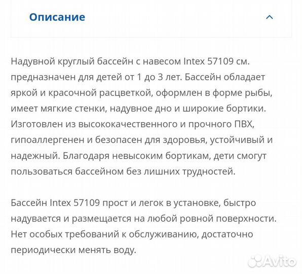 Бассейн с навесом