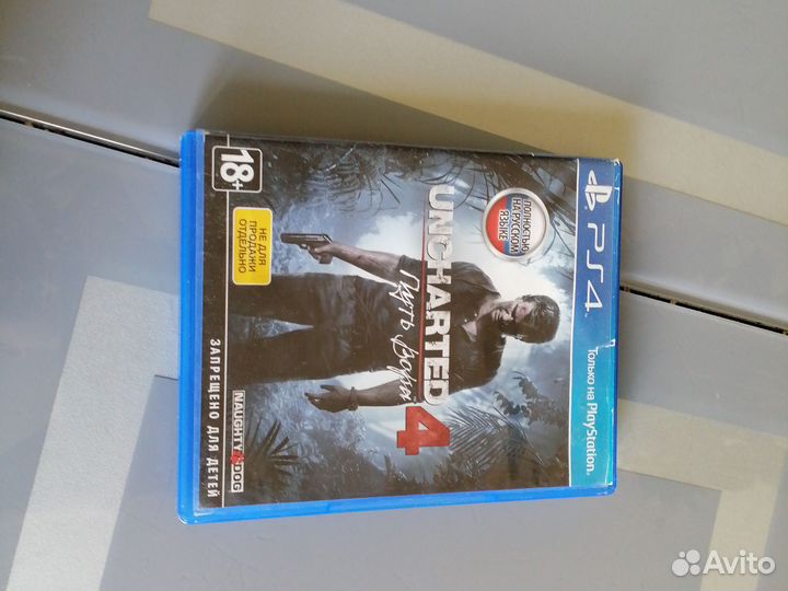 Диски на ps4