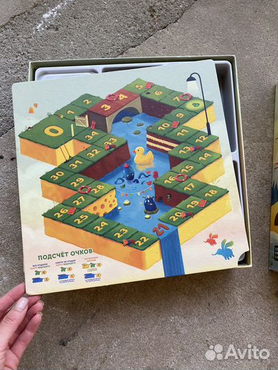 Настольные игры