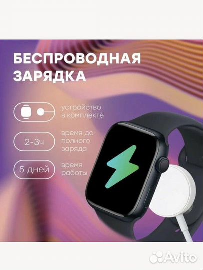 Смарт часы YuYu series 9