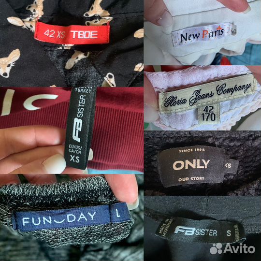 Жегские вещи 42-44