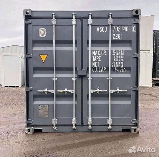 Морской контейнер