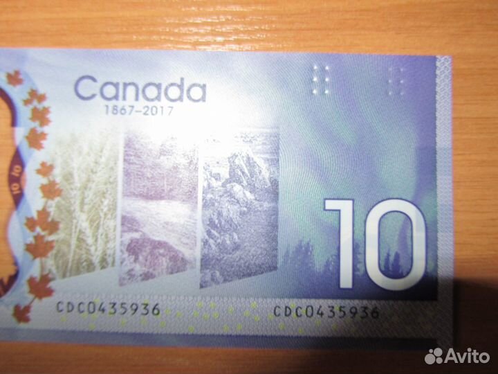 Купюра 10 долларов (Канада)