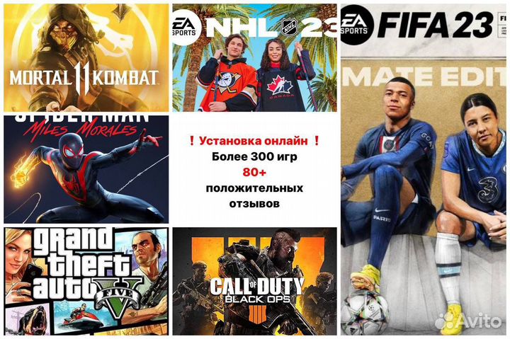 Игры на ps5 ps 4