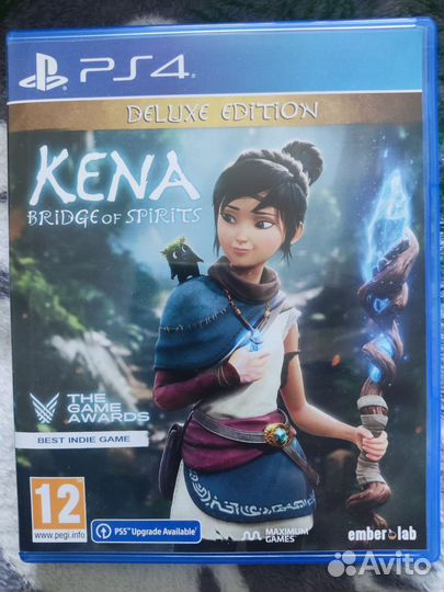 Kena bridge of spirits