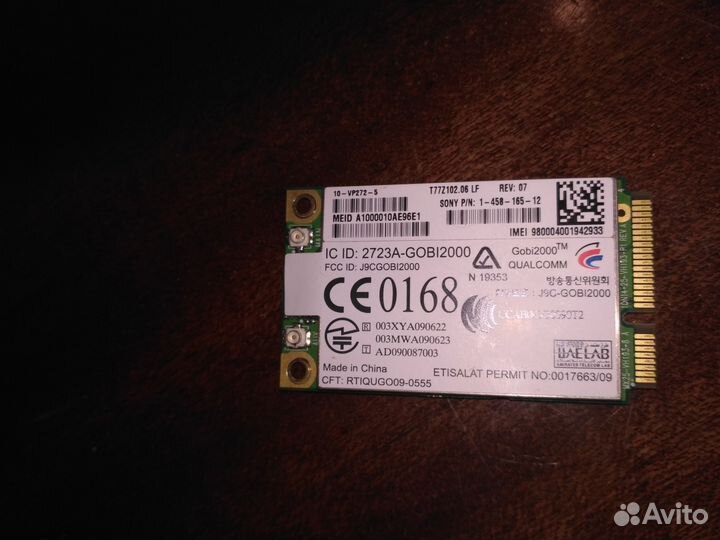 3G-модем + GPS-модуль Qualcomm Gobi 2000