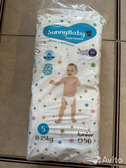 Памперсы подгузники