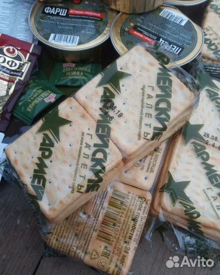 Ирп. Армейской сухой паек