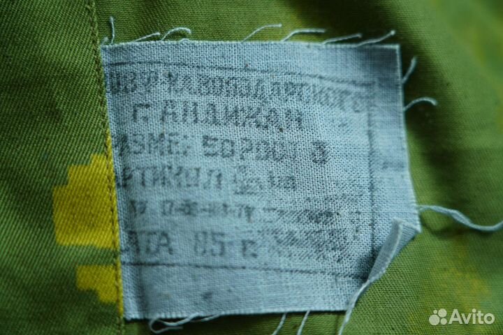 Камуфляж Березка пв кгб СССР