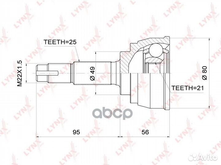 ШРУС наружный перед прав/лев CO3705 lynxauto