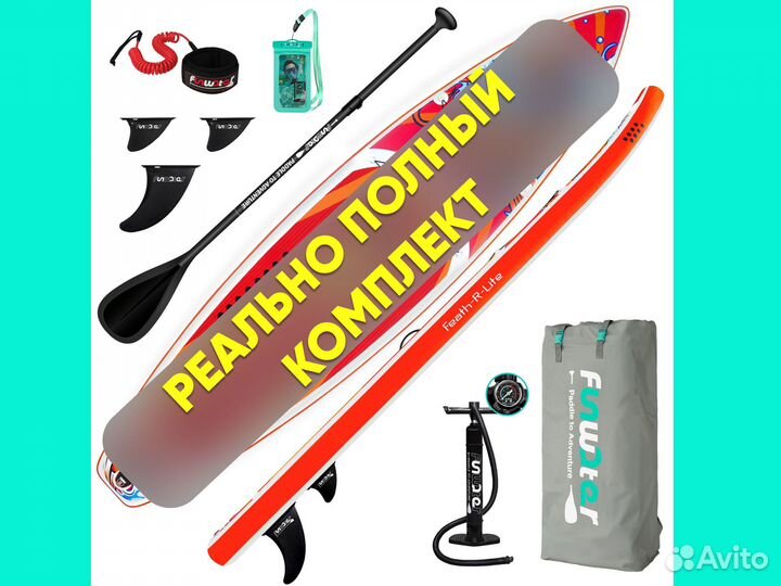 Сапборд / Sup board Koi Карп, полный комплект