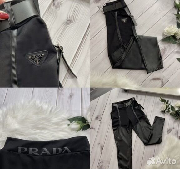 Штаны леггинсы кожаные Prada