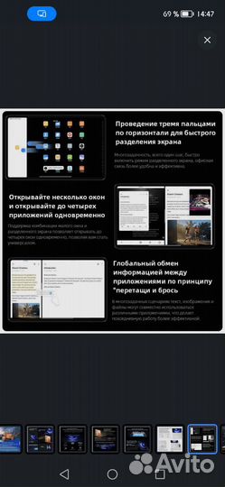 Планшет xiaomi pad 6 pro