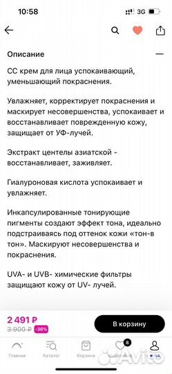 Крем для лица spf 50