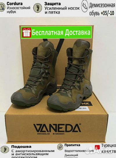 Ботинки vaneda