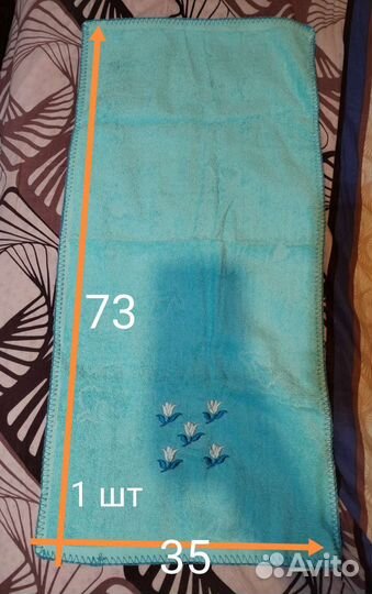 Полотенца новые