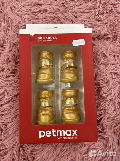 Ботинки для мелких пород собак новые