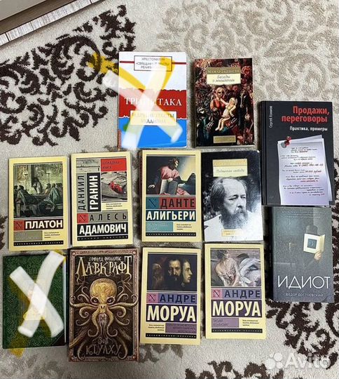 Книги