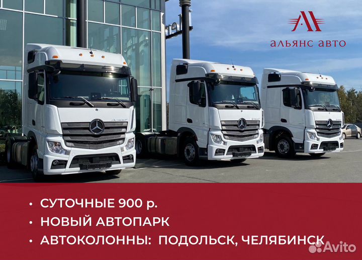 Водители категории Е (экспресс и стандарт)