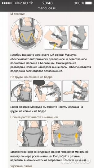 Эргономичный рюкзак