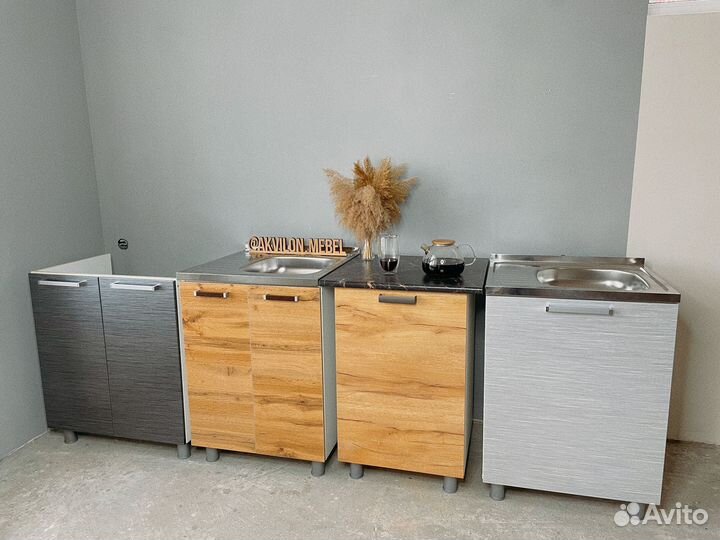 Кухонные шкафы под мойку в наличии